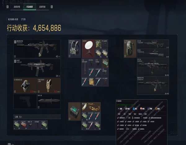 三角洲官方举报外挂透视自瞄效果